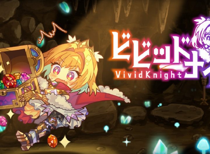 Vivid-Knight-Review-Feature