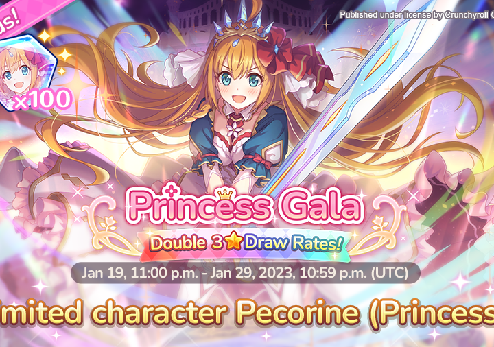 Pecorine (Princess) Release Date